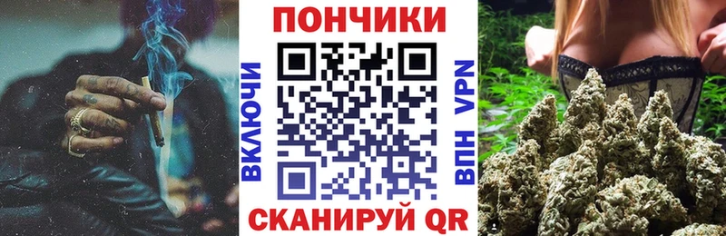 Хочу наркоту Кодинск MEGA ONION МЕФ Марихуана Кокаин