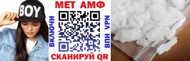 АМФЕТАМИН 97%  shop наркотические препараты  Кодинск 