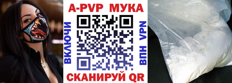 MEGA ссылки  Кодинск  Альфа ПВП кристаллы 