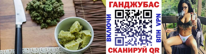 Печенье с ТГК конопля  где купить наркоту  Кодинск 