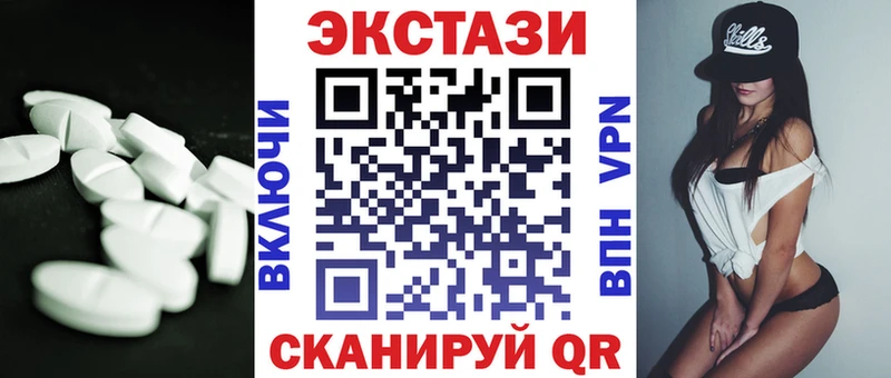 Ecstasy mix  гидра   Кодинск 