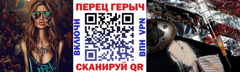 mega ссылки Кодинск Героин хмурый