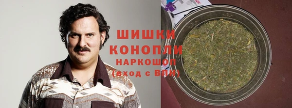 спиды Балахна