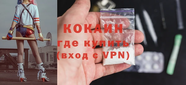 первитин Баксан