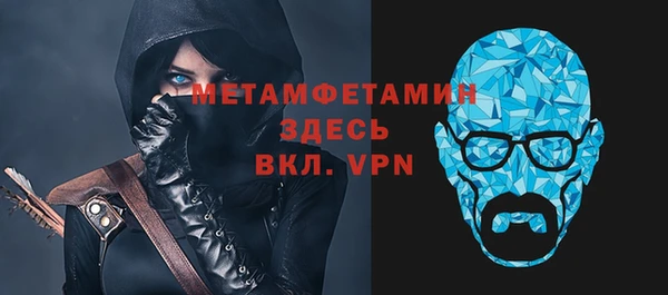 первитин Баксан