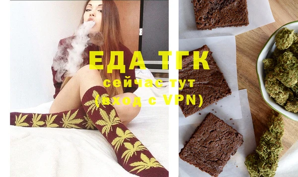 первитин Баксан