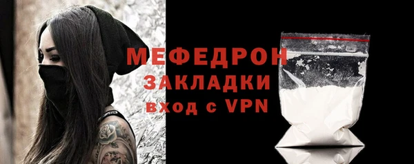 первитин Баксан