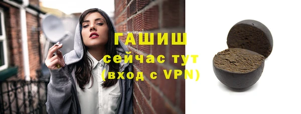 герыч Пролетарск