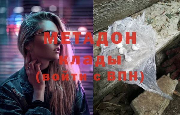 спиды Балахна