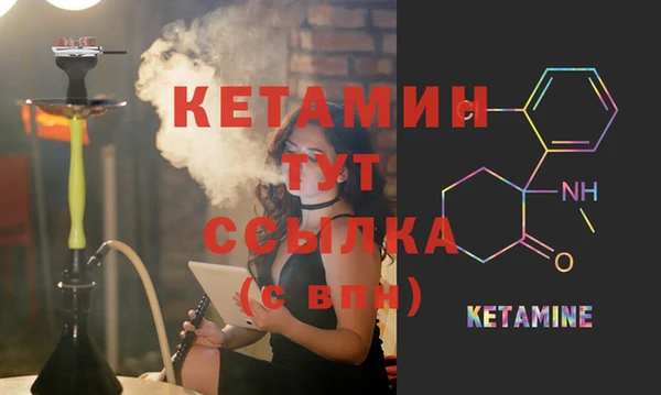спиды Балахна