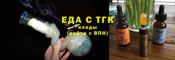 ALPHA-PVP Протвино