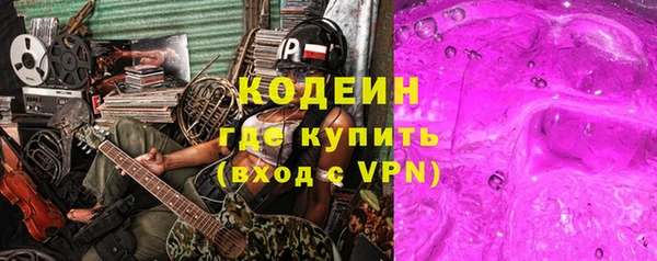 герыч Пролетарск
