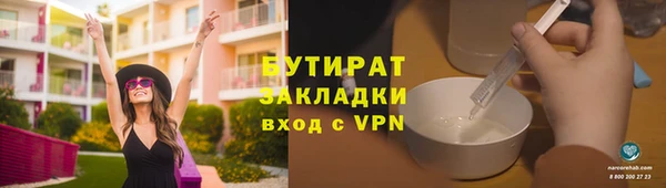 первитин Баксан