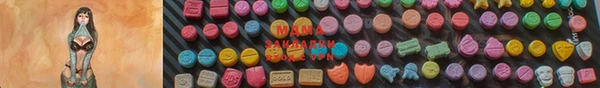 mdma Приозерск