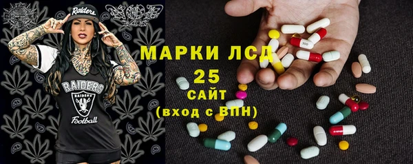 герыч Пролетарск