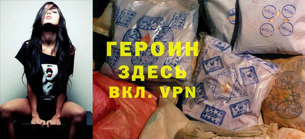 первитин Баксан