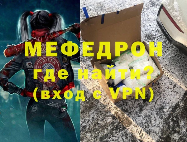 герыч Пролетарск