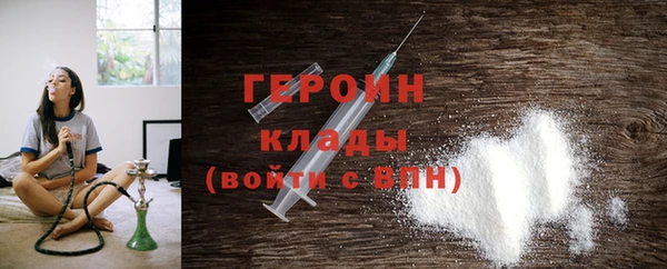 спиды Балахна