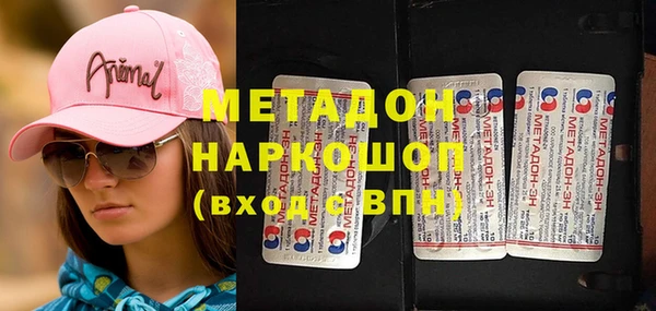 спиды Балахна