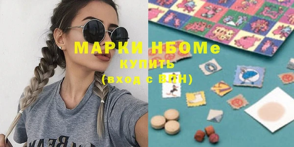 спиды Балахна