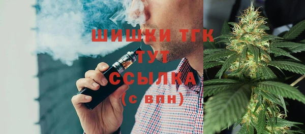 спиды Балахна