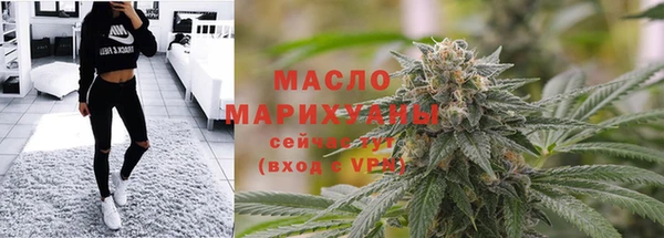 ALPHA-PVP Протвино