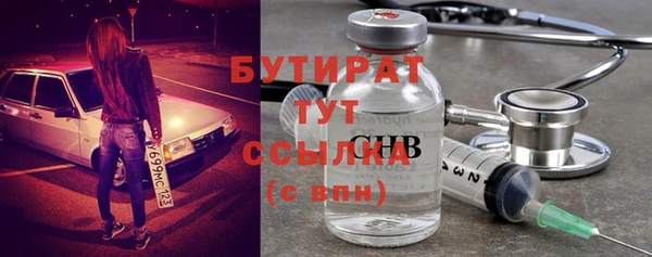 первитин Баксан