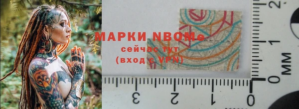спиды Балахна