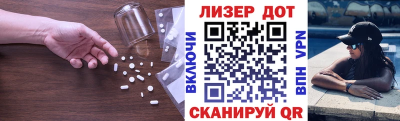LSD-25 экстази кислота  Кодинск 