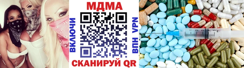 наркота  Кодинск  hydra ССЫЛКА  MDMA crystal 