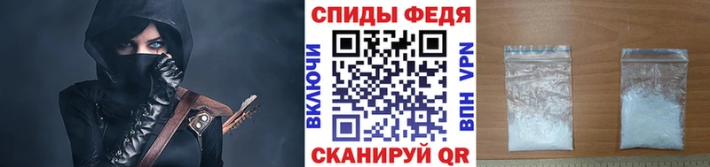 Первитин пудра Кодинск