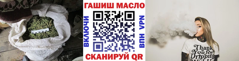 Дистиллят ТГК THC oil Кодинск