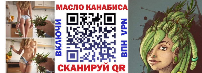 это Telegram  наркошоп  Кодинск  Дистиллят ТГК жижа  мега онион 